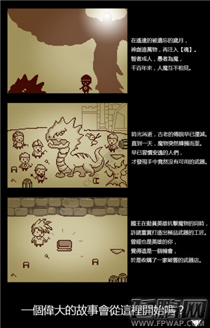 锻冶屋英雄谭人气独立制作手机游戏 今日正式在在台港澳地区启动封测! (2)