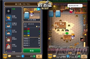 锻冶屋英雄谭人气独立制作手机游戏 今日正式在在台港澳地区启动封测! (5)