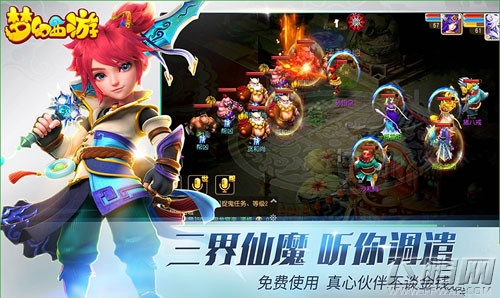 梦幻西游手游玲珑石奖励怎么得 玲珑石快速通关技巧 (1)
