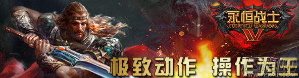 永恒战士4史上十大最坑爹玩意大盘点 (1)