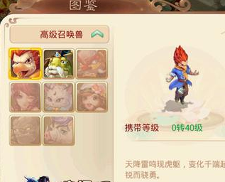 大话西游手游雷鸟怎么加点 雷鸟加点推荐攻略 (1)
