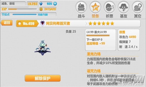 崩坏学园2浅谈四大毒瘤曾经和未来发展趋势 (3)