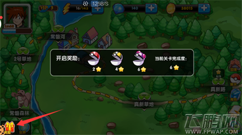口袋妖怪复刻游戏经验深度分享 附最细王者通关攻略 (2)