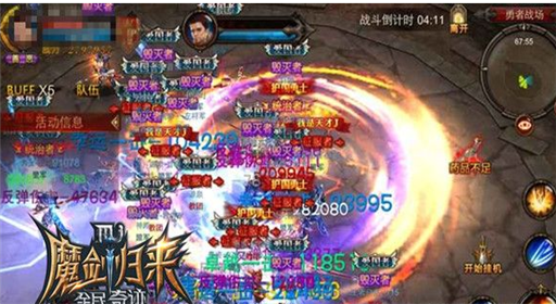 全民奇迹MU1.70新版本新地图勇者战场详解 (2)