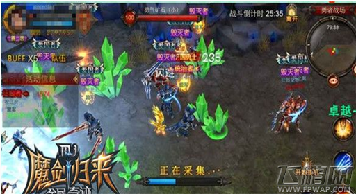 全民奇迹MU1.70新版本新地图勇者战场详解 (3)