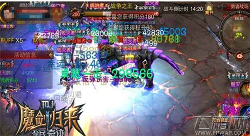 全民奇迹MU1.70新版本新地图勇者战场详解 (4)