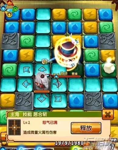 军师很忙无双技大招使用技巧 攒怒气值方法 (2)