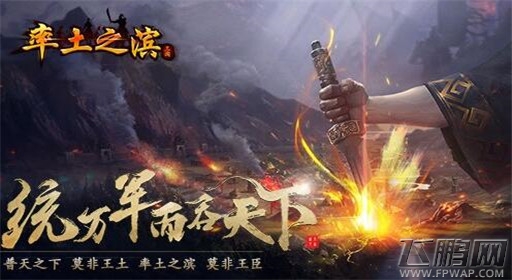 率土之滨调兵玩法小技巧分享 敌军全军覆没一瞬间 (1)