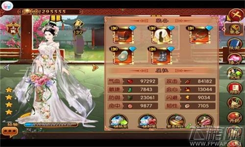 熹妃传武则天过诸葛亮传记最后一关通关技巧 (1)