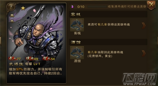 大皇帝OL武将重盾篇介绍 (4)