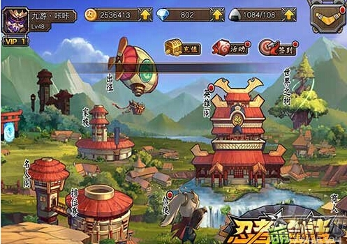 忍者萌剑传排位赛怎么快速进阶 排位赛进阶小技巧 (1)