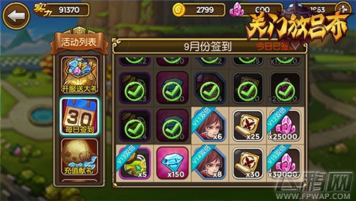 关门放吕布招募玩法全方位解析 (1)