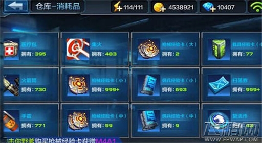 全民枪战复活币怎么得 复活币获取途径 (1)