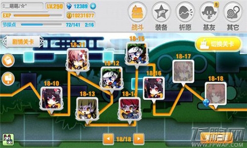 崩坏学园2盘点17-18村属性怪物让你最头疼 (4)