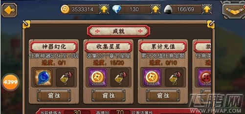 忍者萌剑传五大途径助你快速提升战力 新手必备秘籍 (4)