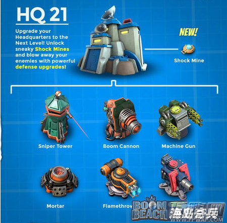 海岛奇兵21本级司令部视频展示 新增多个防御武器 (2)
