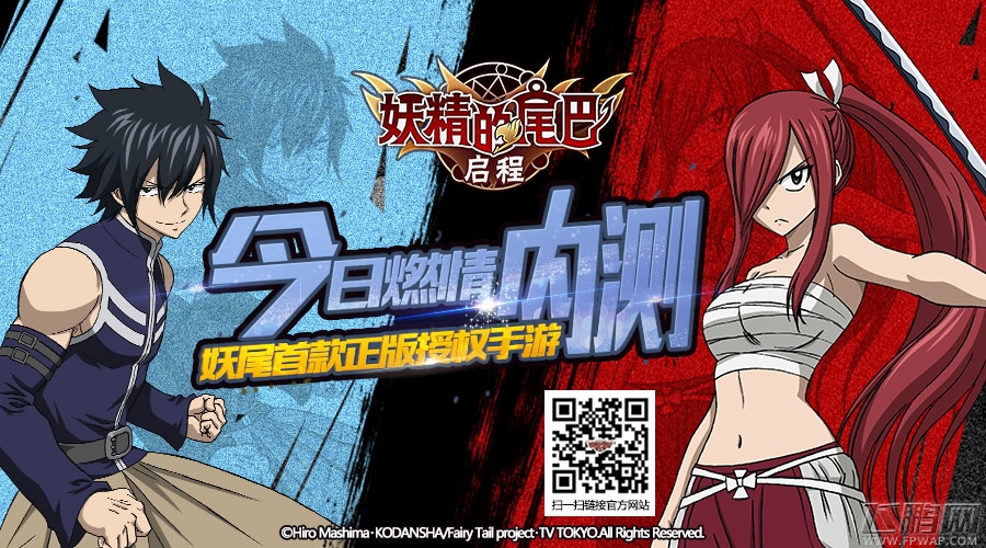 《妖精的尾巴:启程》全新阵营千层塔玩法攻略 (1)