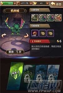 新秦时明月手游消费产出指南 进阶必备 (1)