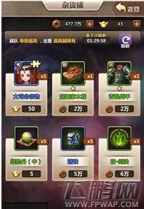 新秦时明月手游消费产出指南 进阶必备 (2)