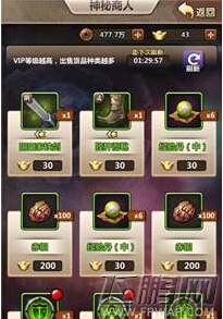 新秦时明月手游消费产出指南 进阶必备 (3)