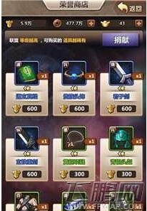 新秦时明月手游消费产出指南 进阶必备 (4)