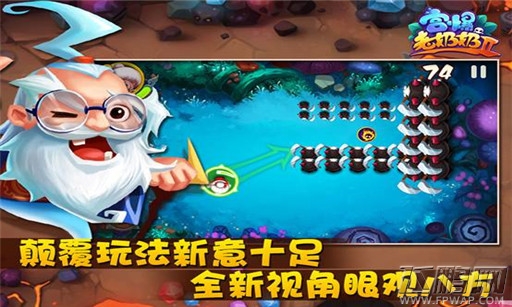 宫爆老奶奶2全新玩法快速通关分享 宫爆达人带你飞 (2)