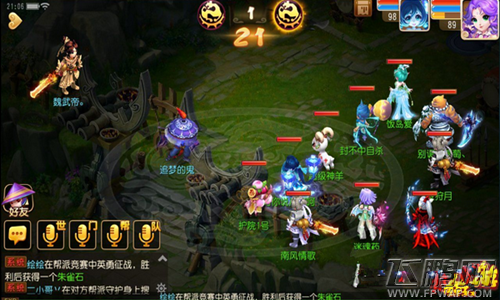 梦幻西游手游帮战夺旗以弱胜强的技巧  (3)