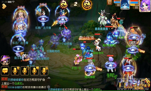 梦幻西游手游帮战夺旗以弱胜强的技巧  (4)