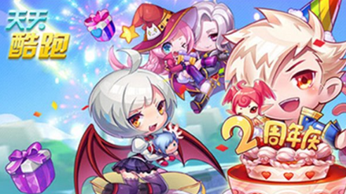 天天酷跑万圣节版本ios什么时候更新 ios万圣节版本更新时间介绍 (1)