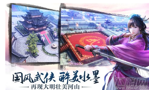 九阴手游新手唐门职业内功特点解读 (1)