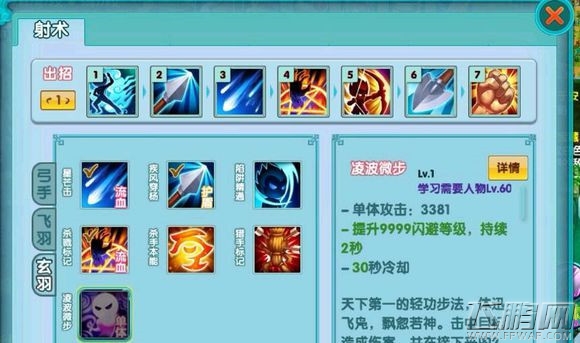 云中歌中期各职业PK及野外技能搭配指南 (1)