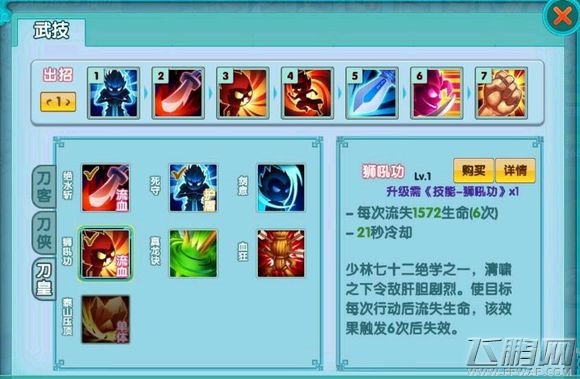云中歌中期各职业PK及野外技能搭配指南 (5)