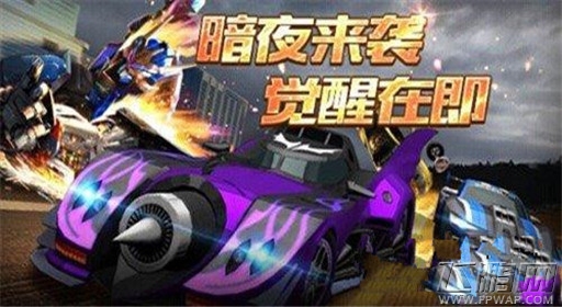 天天飞车四大觉醒车获取方法及技能详解 (7)