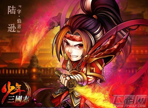 少年三国志礼品码领取方法分享 (1)