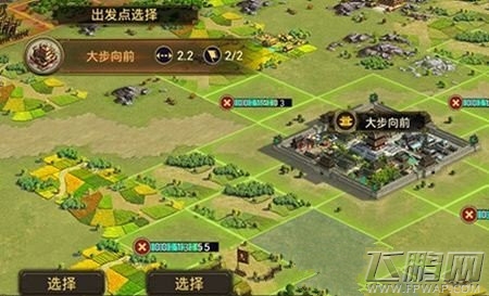 率土之滨出兵征战扩张领土攻略 (1)