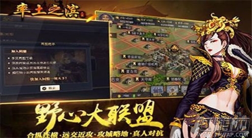 率土之滨战法类型介绍 战法系统解读 (1)