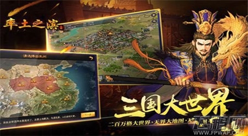 率土之滨战法类型介绍 战法系统解读 (2)