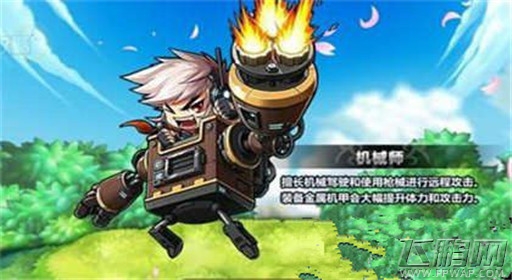 冒险岛手游新职业狂龙战士和机械师对比解析 (1)