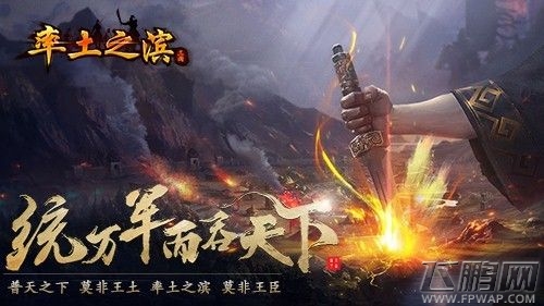 率土之滨部队战力提升指南 乱世中自保 (1)