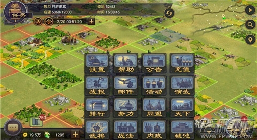 率土之滨怎么绑定手机号  网易版手机在哪绑定 (1)