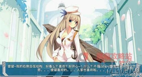 战舰少女最强航母排行榜 (3)