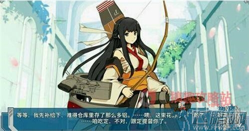 战舰少女最强航母排行榜 (5)