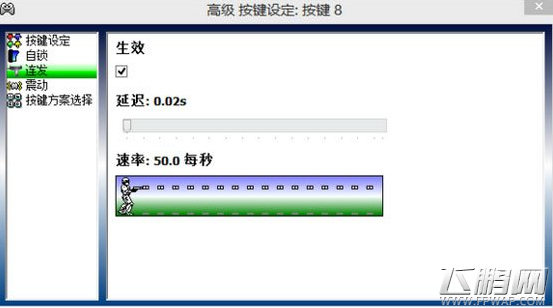 崩坏学园2高玩对犹大极限速度的测试 (1)