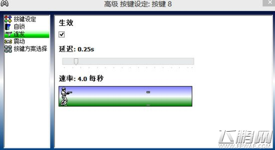 崩坏学园2高玩对犹大极限速度的测试 (2)