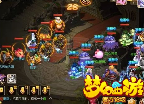 梦幻西游轻松击杀三只妖王的技巧 (2)