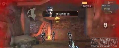 穿越火线枪战王者普通剧情模式三星通关攻略 (2)