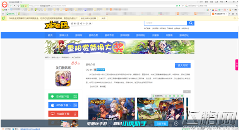 关门放吕布电脑版下载安装教程 小皮让你玩出