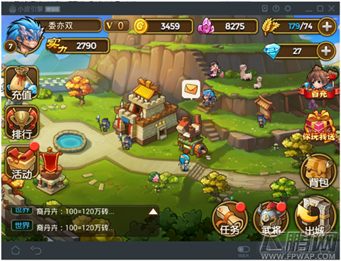 关门放吕布电脑版下载安装教程 小皮让你玩出