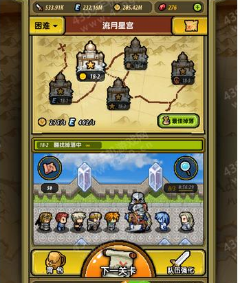 冒险与挖矿挂机技巧分享 哪里挂机收益高 (1)