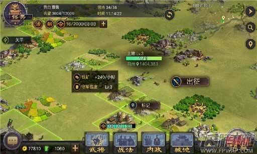 率土之滨资源如何获取 资源获取技巧介绍 (2)